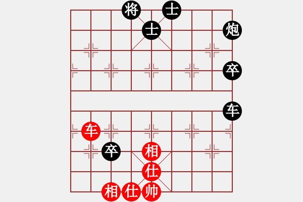 象棋棋譜圖片：文易 負(fù) qqq - 步數(shù)：140 