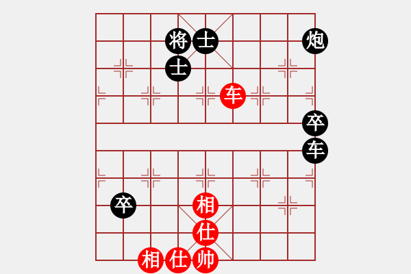 象棋棋譜圖片：文易 負(fù) qqq - 步數(shù)：150 