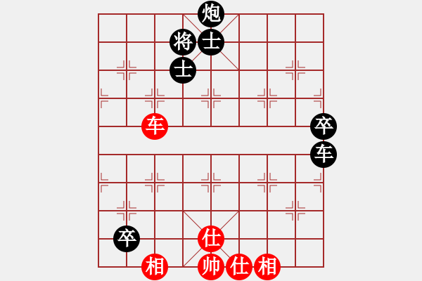 象棋棋譜圖片：文易 負(fù) qqq - 步數(shù)：160 