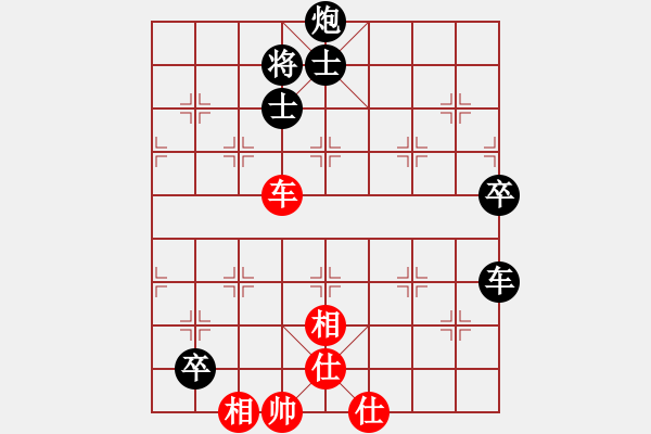 象棋棋譜圖片：文易 負(fù) qqq - 步數(shù)：170 