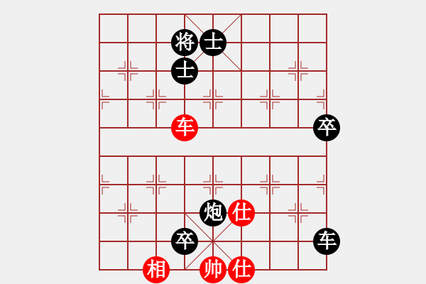 象棋棋譜圖片：文易 負(fù) qqq - 步數(shù)：178 