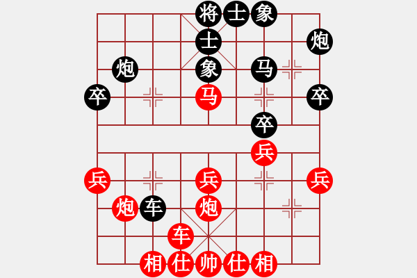 象棋棋譜圖片：文易 負(fù) qqq - 步數(shù)：30 