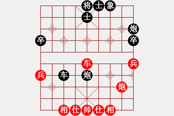 象棋棋譜圖片：文易 負(fù) qqq - 步數(shù)：50 