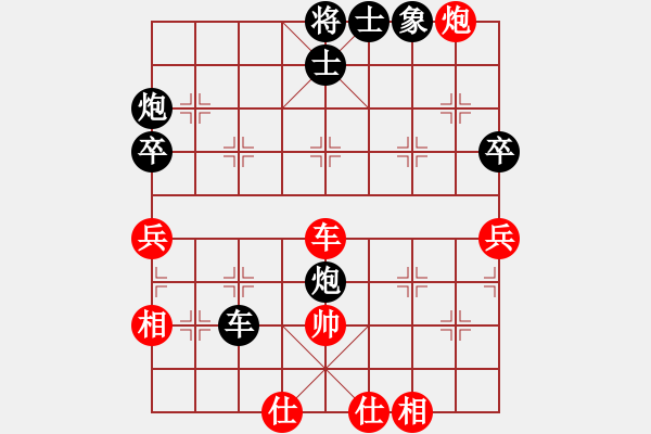 象棋棋譜圖片：文易 負(fù) qqq - 步數(shù)：60 