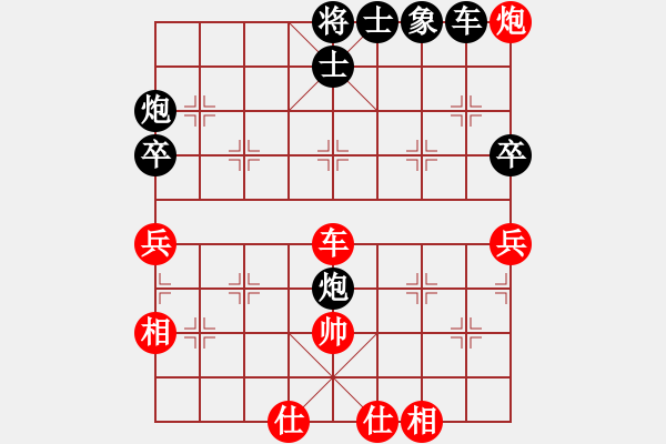 象棋棋譜圖片：文易 負(fù) qqq - 步數(shù)：70 