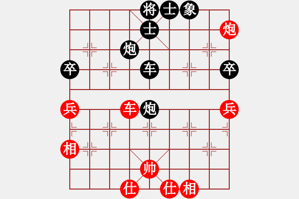 象棋棋譜圖片：文易 負(fù) qqq - 步數(shù)：80 