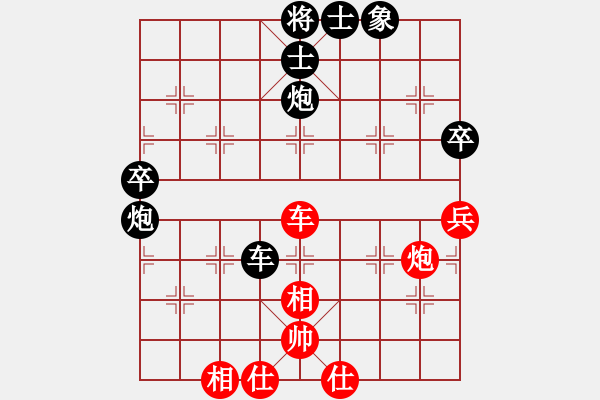 象棋棋譜圖片：文易 負(fù) qqq - 步數(shù)：90 