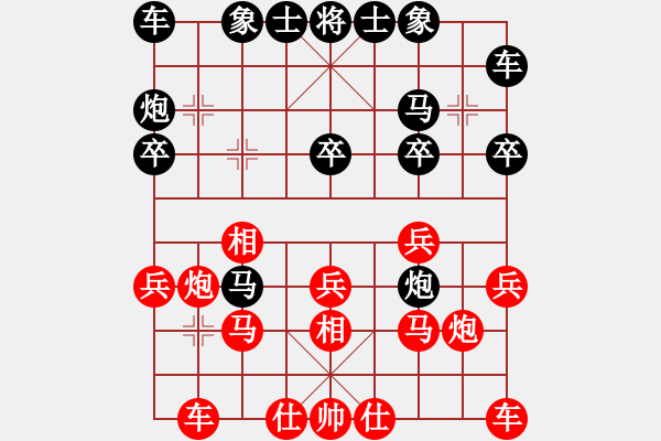 象棋棋谱图片：江西 姜晓 负 河南 姚洪新 - 步数：20 