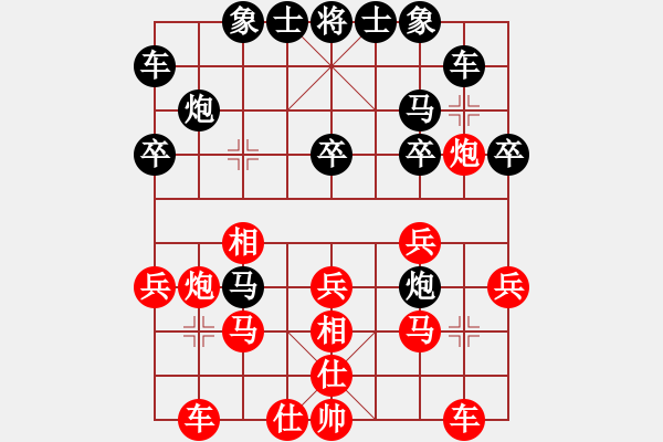 象棋棋譜圖片：江西 姜曉 負(fù) 河南 姚洪新 - 步數(shù)：30 