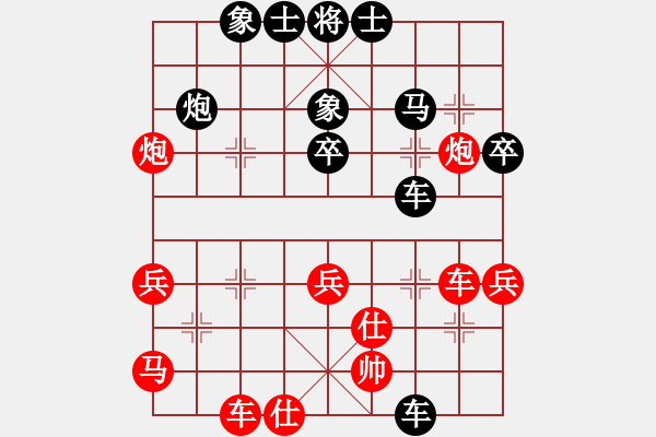 象棋棋谱图片：江西 姜晓 负 河南 姚洪新 - 步数：50 