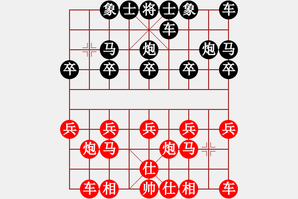 象棋棋譜圖片：佳木斯韓春野先負?dān)Q崗孫繼鵬 - 步數(shù)：10 