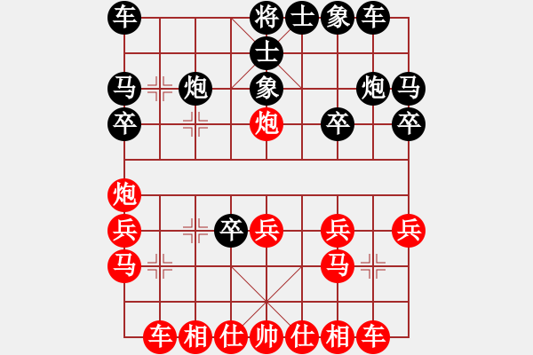 象棋棋譜圖片：電腦分析 巡河炮 左右閃擊 - 步數(shù)：20 