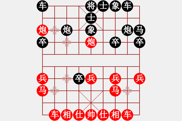 象棋棋譜圖片：電腦分析 巡河炮 左右閃擊 - 步數(shù)：21 