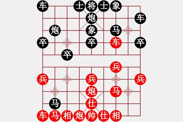 象棋棋譜圖片：順炮局（業(yè)四升業(yè)五評測對局）我后勝 - 步數(shù)：20 