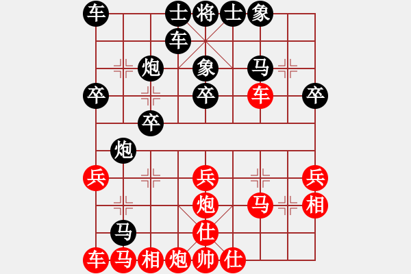 象棋棋譜圖片：順炮局（業(yè)四升業(yè)五評測對局）我后勝 - 步數(shù)：30 