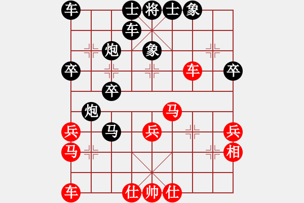 象棋棋譜圖片：順炮局（業(yè)四升業(yè)五評測對局）我后勝 - 步數(shù)：40 