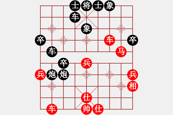 象棋棋譜圖片：順炮局（業(yè)四升業(yè)五評測對局）我后勝 - 步數(shù)：50 