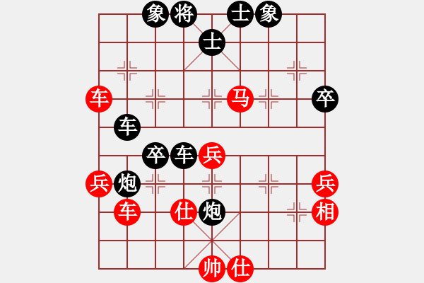 象棋棋譜圖片：順炮局（業(yè)四升業(yè)五評測對局）我后勝 - 步數(shù)：62 