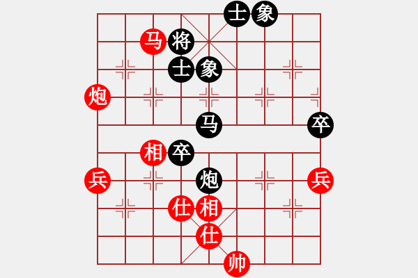 象棋棋谱图片：赵汝权 先和 翁德强 - 步数：130 
