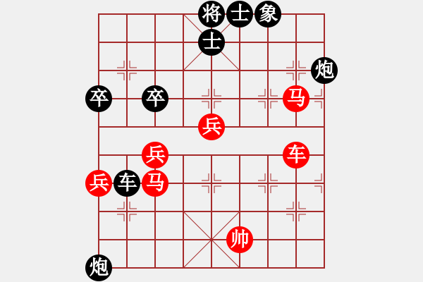 象棋棋譜圖片：供銷(xiāo)社主任(4段)-負(fù)-電白棋癡(3段) - 步數(shù)：100 