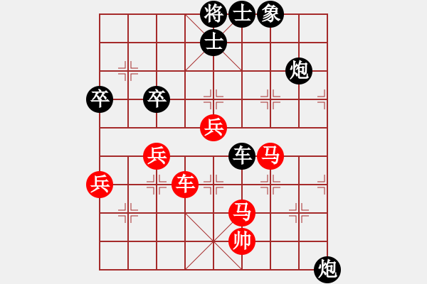 象棋棋譜圖片：供銷(xiāo)社主任(4段)-負(fù)-電白棋癡(3段) - 步數(shù)：110 