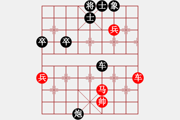 象棋棋譜圖片：供銷(xiāo)社主任(4段)-負(fù)-電白棋癡(3段) - 步數(shù)：120 