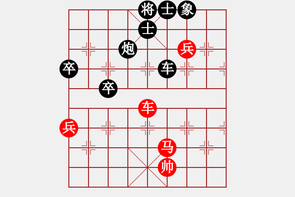 象棋棋譜圖片：供銷(xiāo)社主任(4段)-負(fù)-電白棋癡(3段) - 步數(shù)：130 