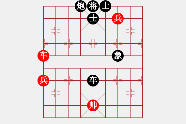 象棋棋譜圖片：供銷(xiāo)社主任(4段)-負(fù)-電白棋癡(3段) - 步數(shù)：150 