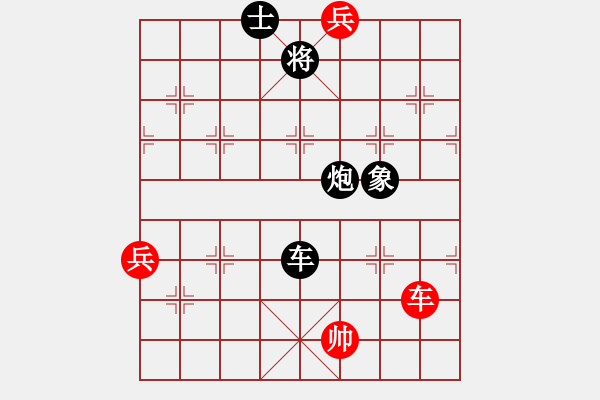 象棋棋譜圖片：供銷(xiāo)社主任(4段)-負(fù)-電白棋癡(3段) - 步數(shù)：169 