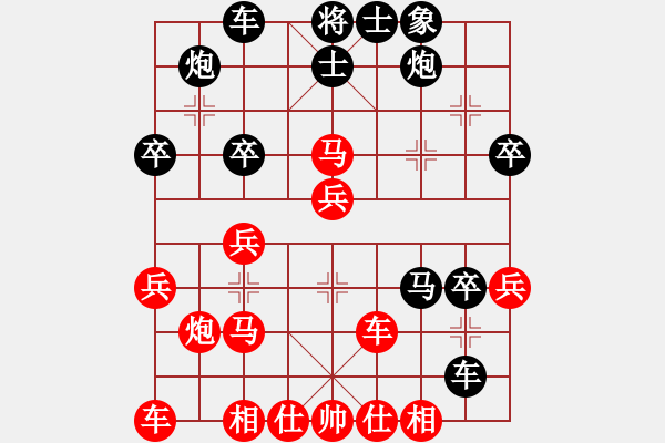 象棋棋譜圖片：供銷(xiāo)社主任(4段)-負(fù)-電白棋癡(3段) - 步數(shù)：40 