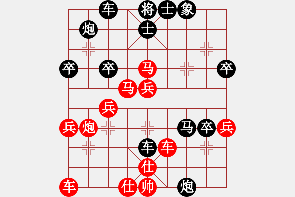 象棋棋譜圖片：供銷(xiāo)社主任(4段)-負(fù)-電白棋癡(3段) - 步數(shù)：50 