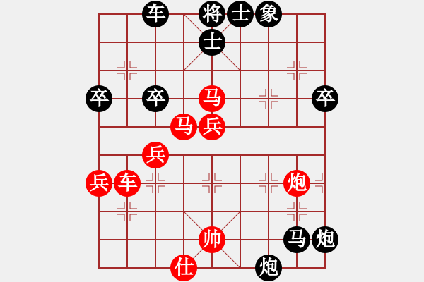 象棋棋譜圖片：供銷(xiāo)社主任(4段)-負(fù)-電白棋癡(3段) - 步數(shù)：70 