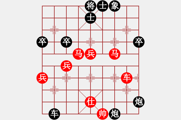 象棋棋譜圖片：供銷(xiāo)社主任(4段)-負(fù)-電白棋癡(3段) - 步數(shù)：80 