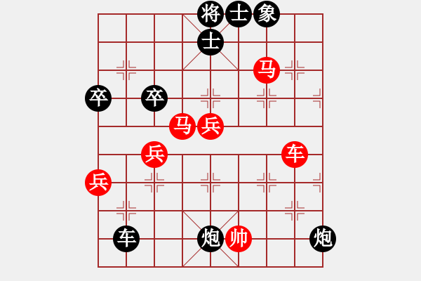 象棋棋譜圖片：供銷(xiāo)社主任(4段)-負(fù)-電白棋癡(3段) - 步數(shù)：90 