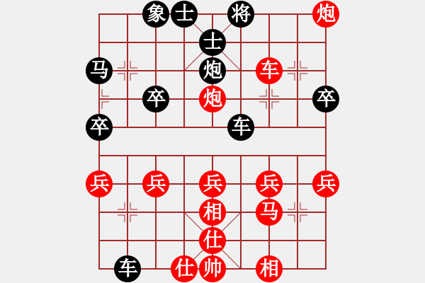 象棋棋谱图片：第五局 顺炮直车对横车 【黑出横车】 - 步数：30 