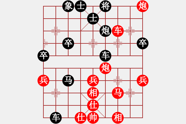 象棋棋谱图片：第五局 顺炮直车对横车 【黑出横车】 - 步数：40 