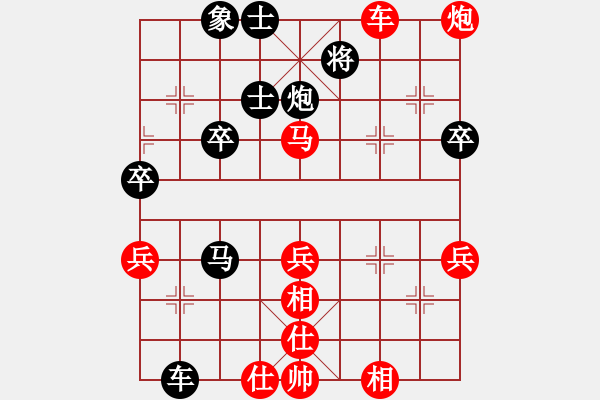 象棋棋谱图片：第五局 顺炮直车对横车 【黑出横车】 - 步数：50 