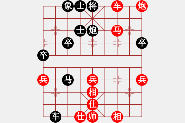 象棋棋谱图片：第五局 顺炮直车对横车 【黑出横车】 - 步数：55 