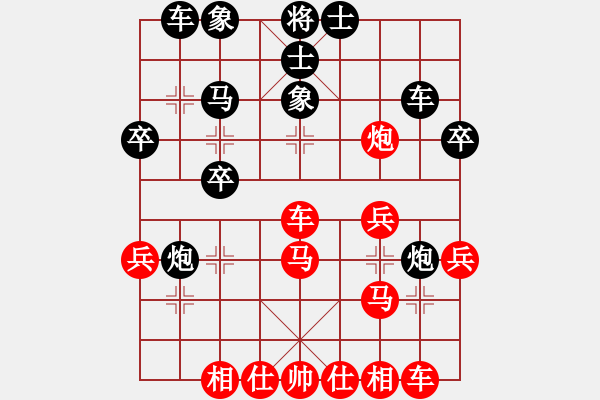 象棋棋譜圖片：愉次王太平對(duì)壽陽(yáng)李向春（副將） - 步數(shù)：30 