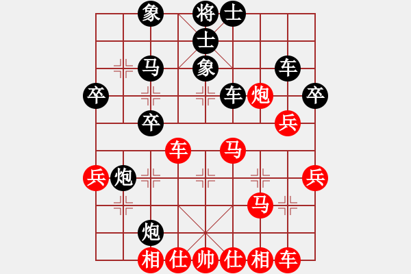 象棋棋譜圖片：愉次王太平對(duì)壽陽(yáng)李向春（副將） - 步數(shù)：40 