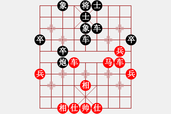 象棋棋譜圖片：愉次王太平對(duì)壽陽(yáng)李向春（副將） - 步數(shù)：52 