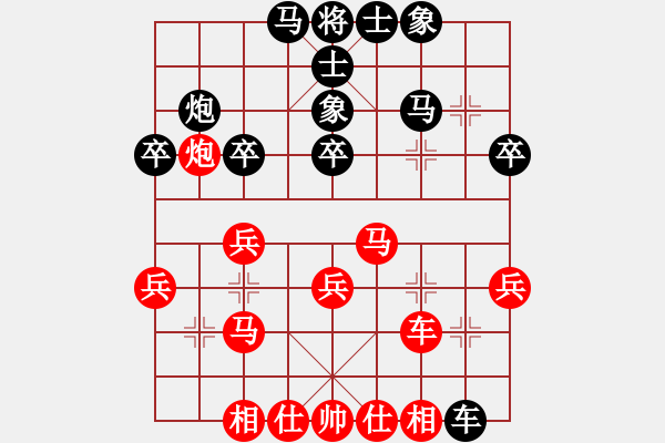 象棋棋譜圖片：悟到得到(3段)-勝-九頭怪蛇(9段) - 步數(shù)：30 