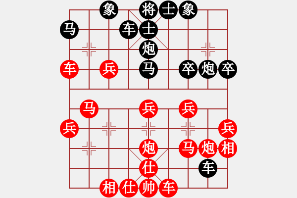 象棋棋譜圖片：飛機佬(3段)-勝-海南小帥哥(7段) - 步數(shù)：30 