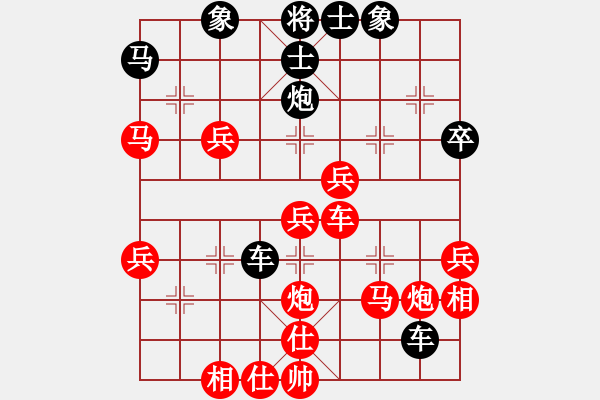 象棋棋譜圖片：飛機佬(3段)-勝-海南小帥哥(7段) - 步數(shù)：40 