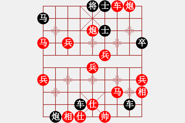 象棋棋譜圖片：飛機佬(3段)-勝-海南小帥哥(7段) - 步數(shù)：50 