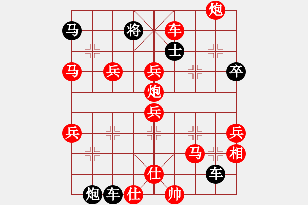 象棋棋譜圖片：飛機佬(3段)-勝-海南小帥哥(7段) - 步數(shù)：59 