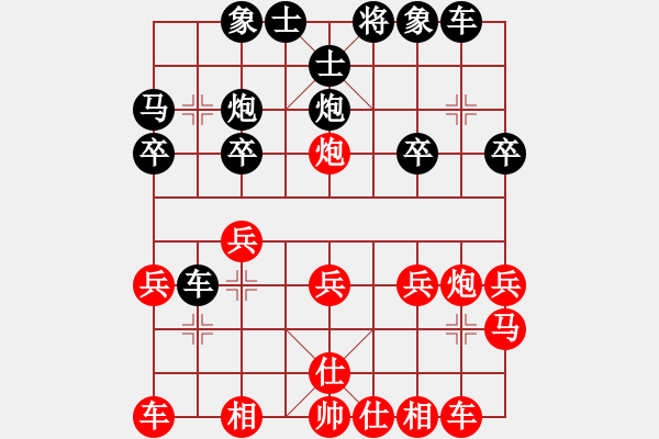 象棋棋譜圖片：窮的只剩錢(月將)-負-去棋中論壇(日帥) - 步數(shù)：20 