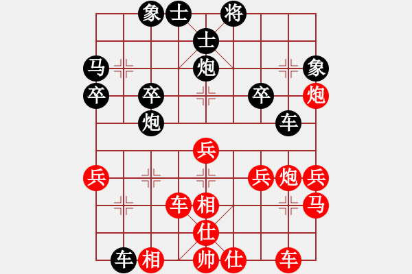 象棋棋譜圖片：窮的只剩錢(月將)-負-去棋中論壇(日帥) - 步數(shù)：30 