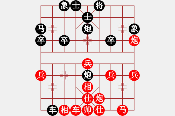 象棋棋譜圖片：窮的只剩錢(月將)-負-去棋中論壇(日帥) - 步數(shù)：37 