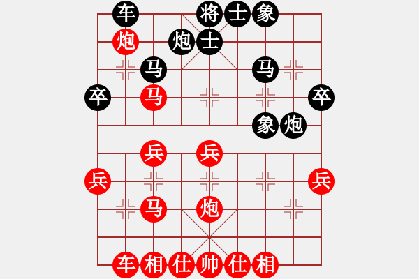 象棋棋譜圖片：純?nèi)松先A山(8星)-勝-兵山總指揮(5星) - 步數(shù)：30 